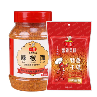 🌶ผงพริกหม่าล่า หม่าล่าหม้อไฟ ปิ้งย่าง เพื่อเพิ่มความแซ่บอร่อย 500g六婆辣椒面