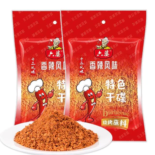 🌶ผงพริกหม่าล่า หม่าล่าหม้อไฟ ปิ้งย่าง เพื่อเพิ่มความแซ่บอร่อย 500g六婆辣椒面