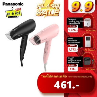 💥9.15 กดโค้ดลดเพิ่ม🔥Panasonic ไดร์เป่าผม EH-ND37 1800วัตต์ (แทนรุ่นเดิม EH-ND30)