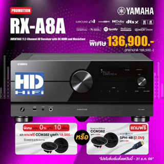 YAMAHA RX-A8A AVENTAGE 11.2-Channel AV Receiver with 8K HDMI and MusicCast