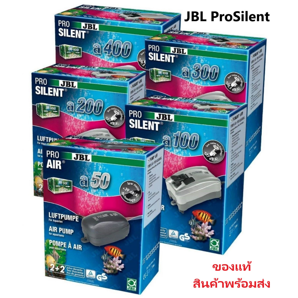 #ปั้มลมตู้ปลา
#ปั้มลมJBL
#ปั้มลมเงียบ
#ปั้มลมประหยัดไฟ
#ปั๊มลมอายุการใช้งานยาวนาน