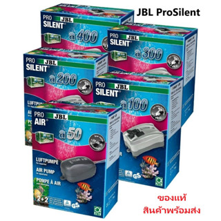 JBL ProSilent ปั๊มลมสำหรับตู้ปลาน้ำจืดและน้ำเค็ม