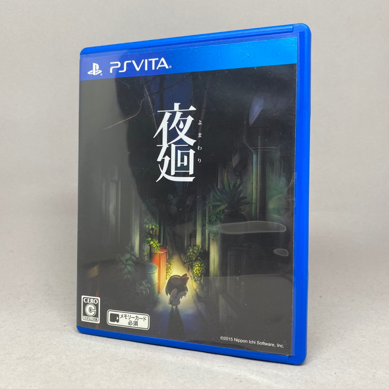 Yomawari Night Alone PS Vita | แผ่นเกมเพลสเตชั่นวีต้า แท้ | Zone 2 | Japan | ใช้งานปกติ