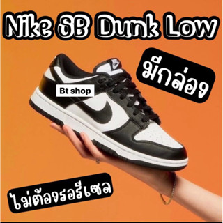 โปรแถมกล่องเฉพาะวันนี้🔥 รองเท้าผ้าใบแพนด้า Nike SB Dunk Low Panda ใส่สบาย รุ่นฮิต🔥🔥