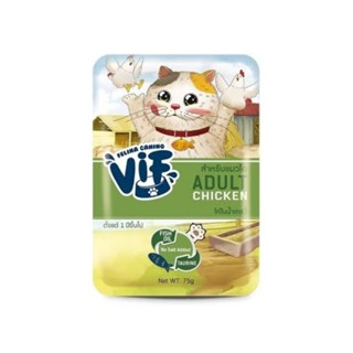 Felina Canino VIF อาหารเปียกแมวชนิดซอง ไก่ในน้ำเกรวี่ ขนาด 75กรัม (adult สำหรับแมวโตอายุ 1 ปีขึ้นไป)