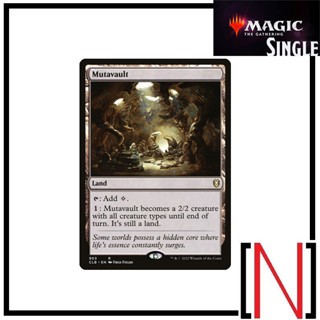 [MTG][Single][CLB] Mutavault ระดับ Rare [ภาษาอังกฤษ]