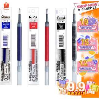 ไส้รีฟิล หมึกเจล ยี่ห้อ PENTEL ENERGEL PERMANENT GEL INK หมึกเจล เพนเทล รุ่นกันน้ำ