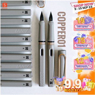 **สินค้าพรีออเดอร์ค่ะ** LAMY x ITOYA Copper 01 Limited Japan 2022 ปากกา ลามี่ ซาฟารี สีเทาด้าน ลิมิเตต ญี่ปุ่น อิโตยะ