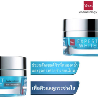 BSC EXPERT WHITE RADIANCE CREAM ANTI – POLLUTION PLUS ครีมบำรุงผิวสำหรับผิวหมองคล้ำและจุดด่างดำ 1290