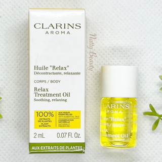 🔥แท้💯%🔥ฉลากไทย 2ml.ผลิต3/65 น้ำมันบำรถงผิวกาย Clarins Relax Body Treatment Oil