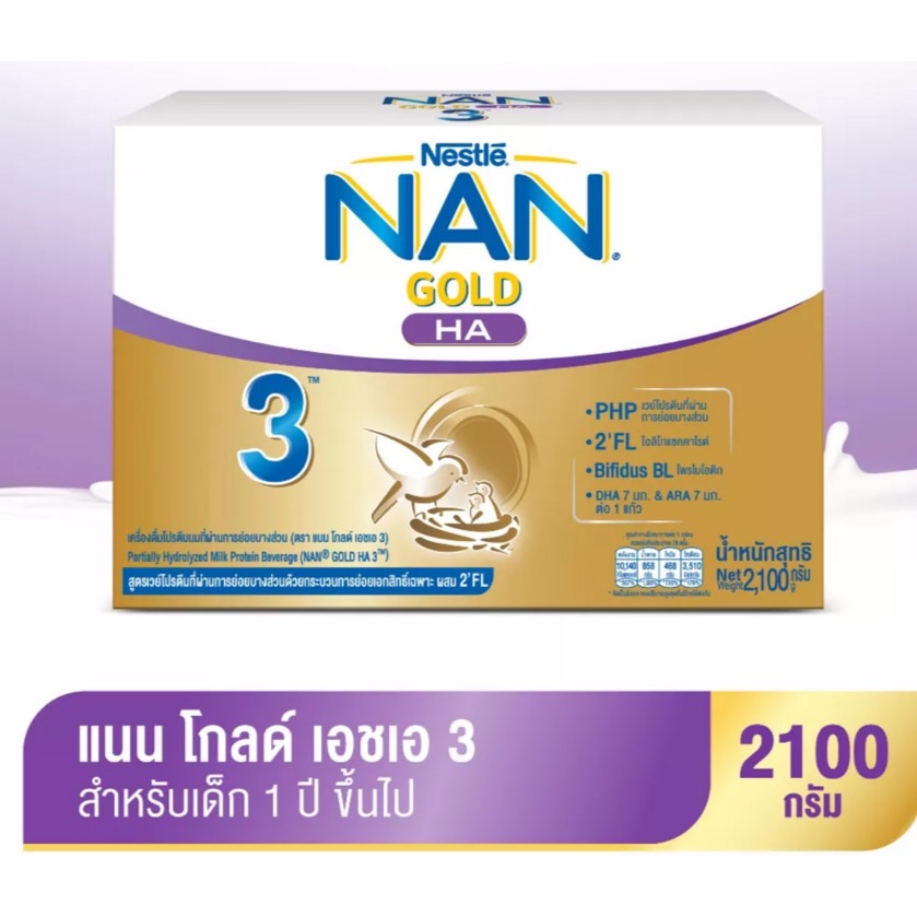 Nan Gold HA 3 แนน โกลด์ เอชเอ 3