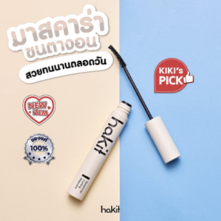 FREE ! ยาสีฟันเกาหลี ⭐ HAKIT SWITCH UP CURLING MASCARA