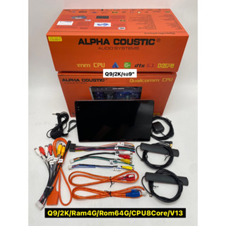 จอแอนดรอย Alpha coustic จอ2K รุ่น Q9 Ram4 rom64/Q10 Ram6 rom128/Q11 Ram8 rom256 Ver.13 ใส่ซิมได้  รองรับระบบกล้อง360°