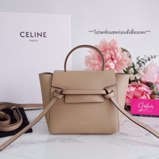 [ทักแชทก่อนสั่งซื้อ] Celine Belt Bag Size Pico งานดีสุด อุปกรณ์ครบ fullset ถ่ายจากสินค้าสินค้าจริง