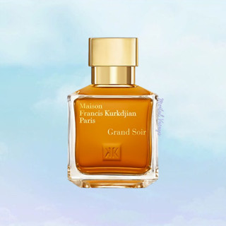 น้ำหอมแบ่งขาย Maison Francis Kurkdjian Grand Soir EDP