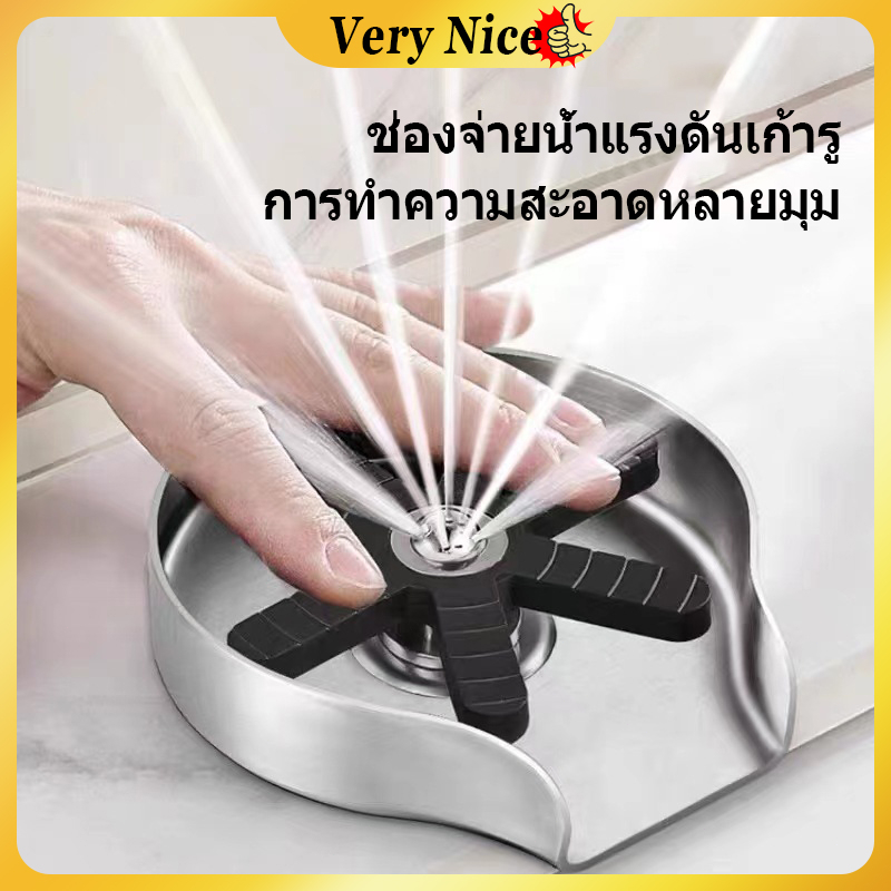สแตนเลส304 ที่ล้างแก้ว หัวฉีดน้ําแรงดันสูง สําหรับล้างแก้วน้ํา DIY ก๊อกล้างแก้ว