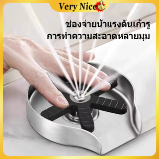 สแตนเลส304 ที่ล้างแก้ว หัวฉีดน้ําแรงดันสูง สําหรับล้างแก้วน้…