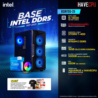 iHAVECPU BSINTD5-25 INTEL I5-13500 2.5GHz 14C/20T / B760M / ONBOARD / 16GB DDR5 5200MHz / M.2 500GB / 650W (80+BRONZE) / HS