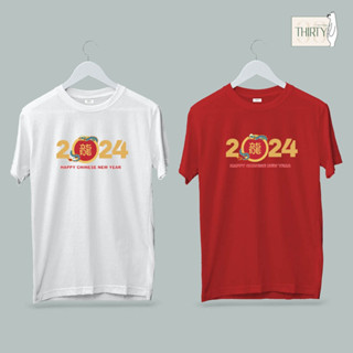 เสื้อตรุษจีน 2024 มังกร ปีมะโรง Unisex (ผ้าcotton 100% สกรีนชัด สีสด ติดทน)