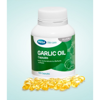 Garlic Oil 100 Cap Mega We Care กระเทียมสกัด เพิ่มภูมิต้านทาน ลดไขมัน ป้องกันเส้นเลือดอุดตัน