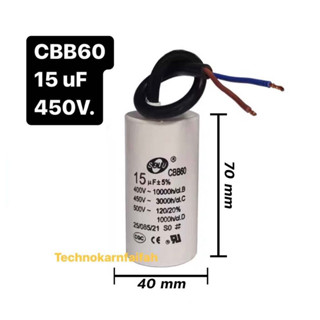 คาปาซิเตอร์ CAPACITOR 20-80uF 450V. SENJU (ชนิดสาย) เพื่อใช้สำหรับปั้มน้ำ ปั้มลม,มอเตอร์ไฟฟ้า