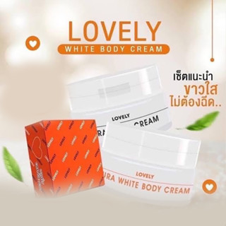 Light White Body Cream เซ็ทครีมไลท์ไวท์ [ไวท์ไวท์แพ็คเกจใหม่]