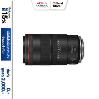 Canon RF 100mm f2.8L Macro IS USM Lens Mirrorless Mount-R- รับประกันศูนย์