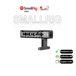 SmallRig - 1984 Camera/Camcorder Action Stabilizing Universal Handle ประกันศูนย์ไทย 1 ปี