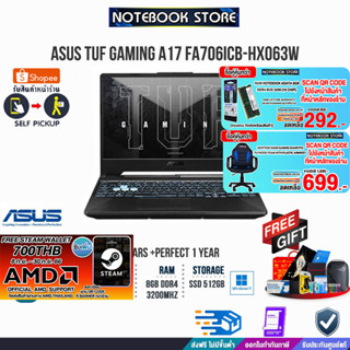 [กดซื้อRAM 8GB 292.-][แลกซื้อKB216/MS116]ASUS TUF Gaming A17 FA706ICB-HX063W/R7 4800H/ประกัน2y+อุบัติเหตุ1y/BY NOTEBOOK