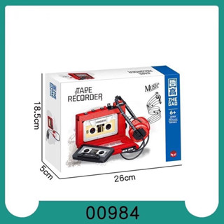 Lego Tape Recorder  จำนวนชิ้น 457 ชิ้น