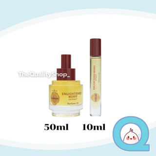 Panpuri ปัญญ์ปุริ EXTRACT Perfume Oil ANDAMAN SAILS น้ำหอม ออยน้ำหอม 50ml