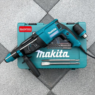 Makita สว่าน สว่านโรตารี่ 2-26 รุ่น MK 2601 กำลัง1050W รุ่น 3 ระบบ มีหัวเปลี่ยนจับดอก สกัด 2 ดอก สว่าน 3 ดอก รุ่นงานหนัก