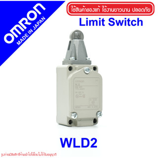 WLD2 OMRON WLD2 LIMIT SWITCH WLD2 LIMIT SWITCH LIMITSWITCH WLD2 LIMITSWITCH omron