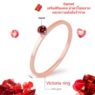 🔥So cute Victoria ring Pink gold แหวนพลอยมงกุฏมินิมอล เตย 6 ขา เสริมดวง ไม่ลอก ไม่ดำ ไม่แพ้