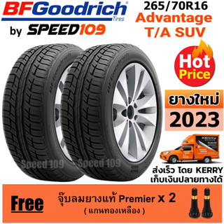 BFGoodrich ยางรถยนต์ ขอบ 16 ขนาด 265/70R16 รุ่น Advantage T/A SUV - 2 เส้น (ปี 2023)