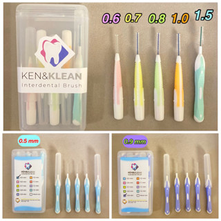 Kentoyshop แปรงซอกฟัน Ken &amp; Klean ด้ามตรง (แพ็คกล่อง 5 ชิ้น) ขนาด 0.5 ,0.6 , 0.7 , 0.8 , 1.0 ,1.1 ,1.5 mm