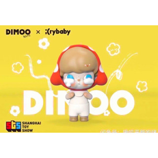 Crybaby dimoo mushroom