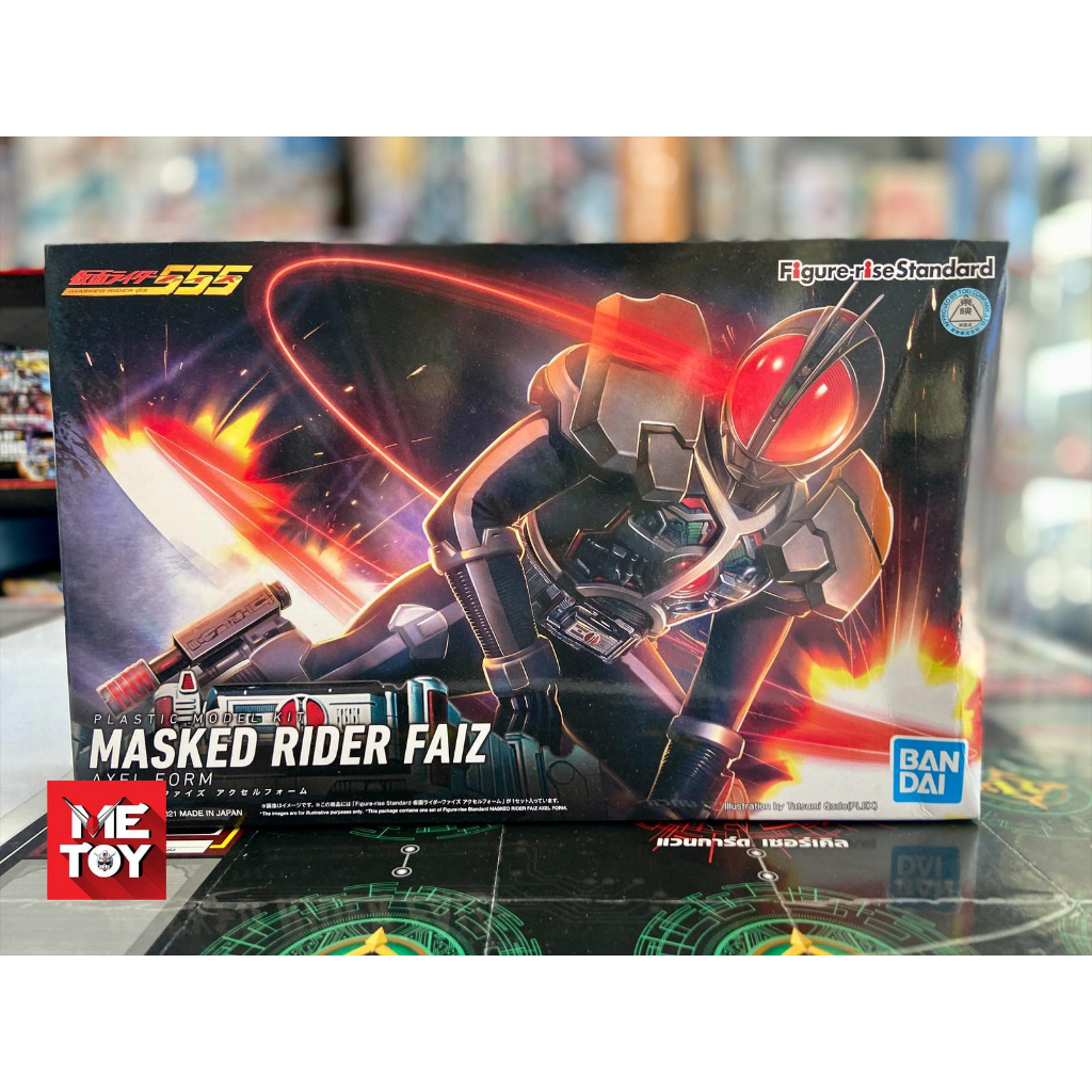 Figure-rise Standard Masked Rider Faiz Axel Form