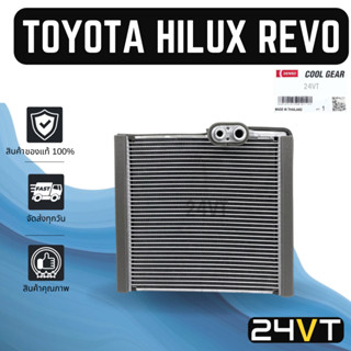 คอล์ยเย็น ตู้แอร์ ของแท้ คูลเกียร์ โตโยต้า ไฮลักซ์ รีโว่ ฟอร์จูนเนอร์ 2015 TOYOTA HILUX REVO FORTUNER 15 คอยล์แอร์