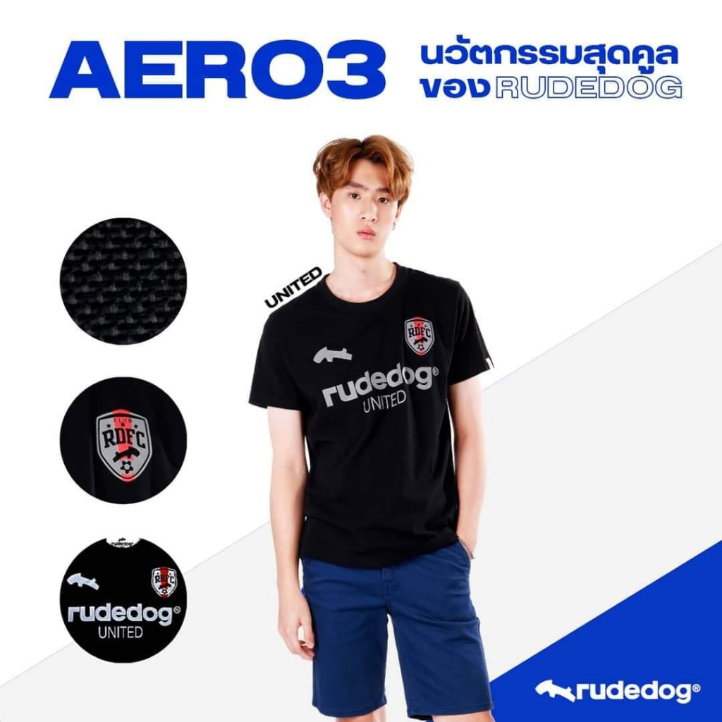 Rudedog® เสื้อยืด รุ่น​ United