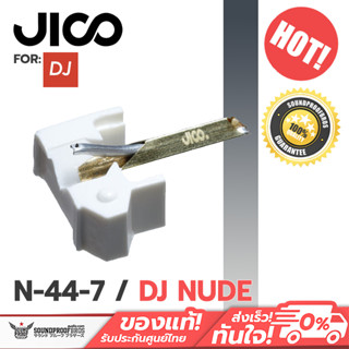 หัวเข็ม JICO - N-44-7 / DJ NUDE