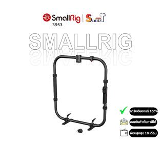 SmallRig - 3953 Wireless Control Handheld Ring for DJI RS Series ประกันศูนย์ไทย 1 ปี