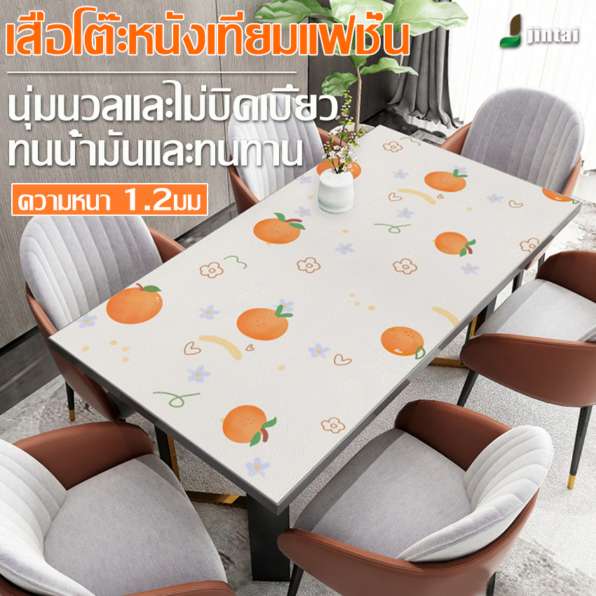 แผ่นรองโต๊ะหนัง PU หนาและทนทาน กันรอยขีดข่วนและทนต่อการสึกหรอ คุณภาพสูง ตัดได้ตามต้องการ มีหลายขนาด