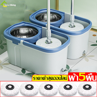 Nuodi ไม้ถูพื้น Spin mop ถังปั่น2ระบบ ชุดถังปั่น ชุดถังปั่นสแตนเลส ชุดไม้ม๊อบถูพื้น ไม้ม็อบถูพื้น ถังปั่น