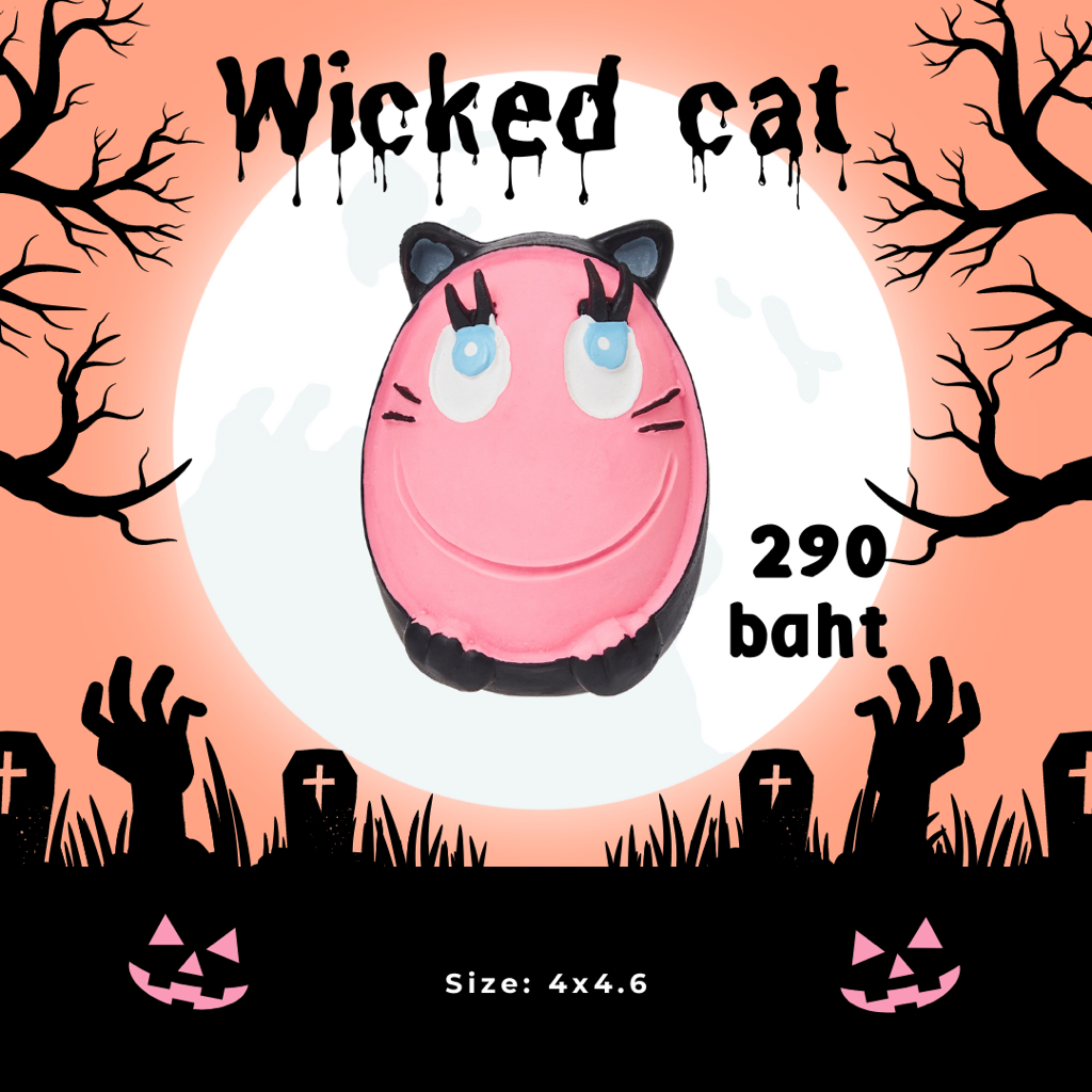Wicked cat (ชมพู) ของเล่นสุนัข ลูกบอลไข่บีบมีเสียง ยางธรรมชาติ เกรดเด็กทารก