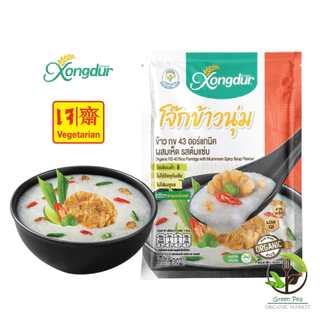 Xongdur โจ๊กข้าวกล้องแดง ออร์แกนิก 4 รสชาติ ( เจ) 30 กรัม ซองเดอร์