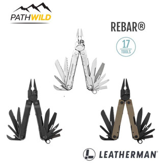 อุปกรณ์ Multitools LEATHERMAN REBAR  มีเครื่องมือ 17 ชิ้น ในชุด