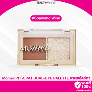 J203 / Momeii eye shadow 3g No.03 Sparkling Wing