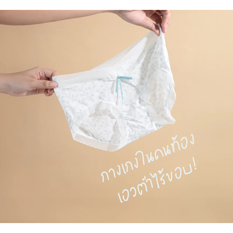 MamaLG0006 กางเกงชั้นในเอวต่ำ🌼 (ท้องหรือไม่ท้องก็ใส่ได้)