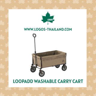 LOGOS รถเข็นแคมป์ปิ้ง รุ่น Loopadd Washable Carry Cart